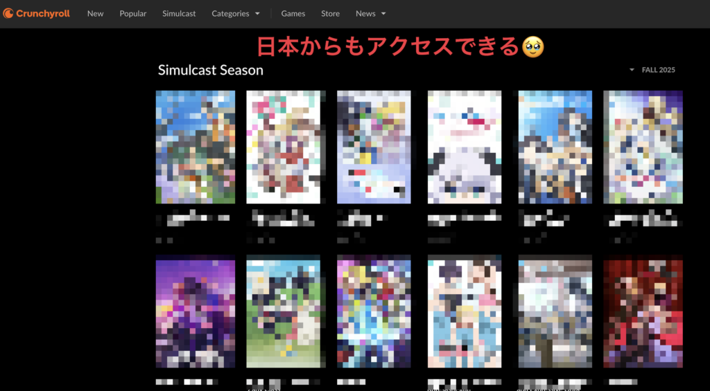 日本からCrunchyrollにアクセスし、ページが正常に表示されていることを示す画面。