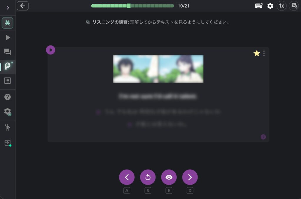 Language Reactor ProのPhrasePump機能で保存したフレーズを使ってリスニング練習をしている画面