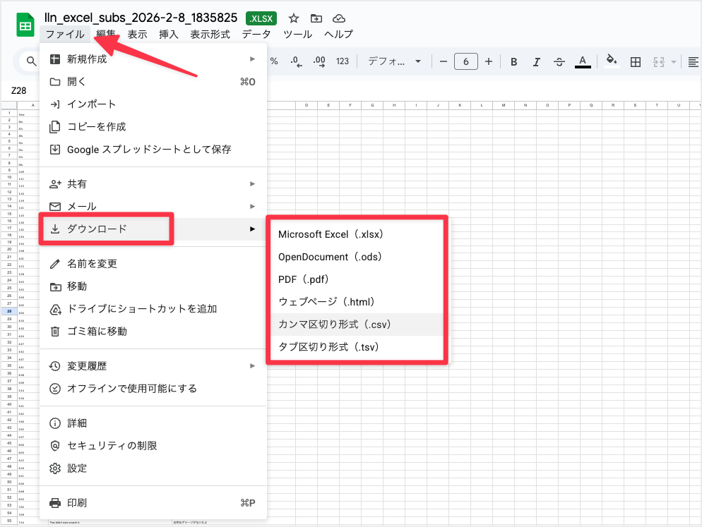 Googleスプレッドシートで開いた字幕スクリプトを、Excel（.xlsx）やCSV形式でダウンロードできるメニュー画面。
