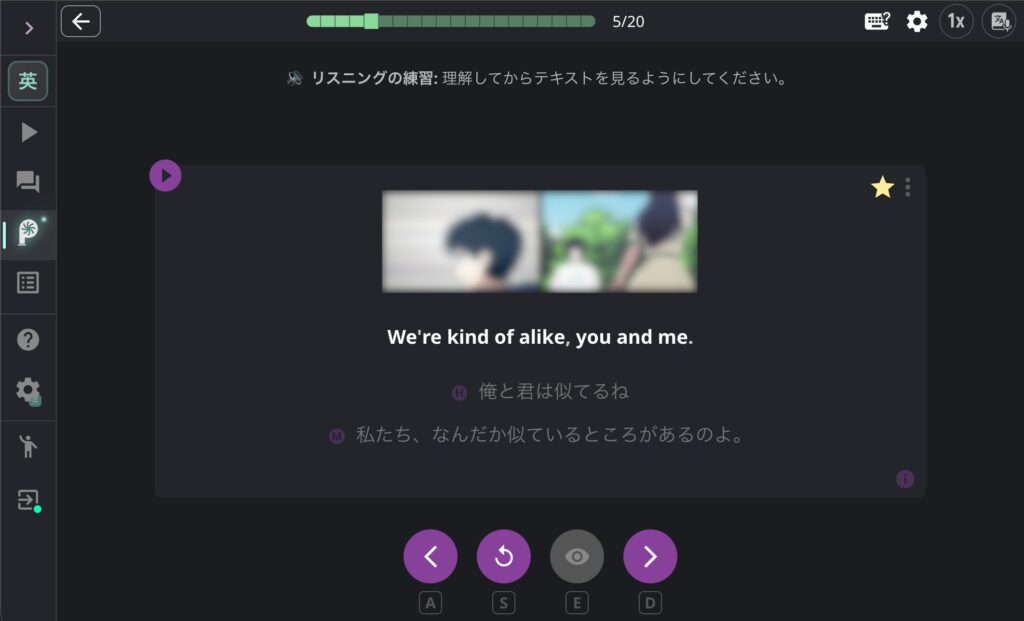Language ReactorのPhrasePumpで英語フレーズの聞き取り練習をしている画面