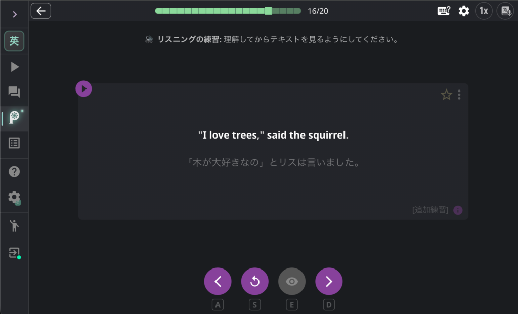 Language Reactor ProのPhrasePumpの追加練習の例文の画面①