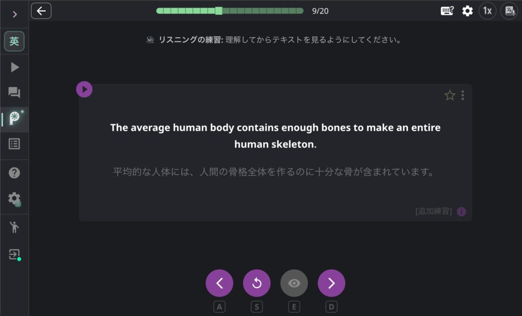 Language Reactor ProのPhrasePumpの追加練習の例文の画面②