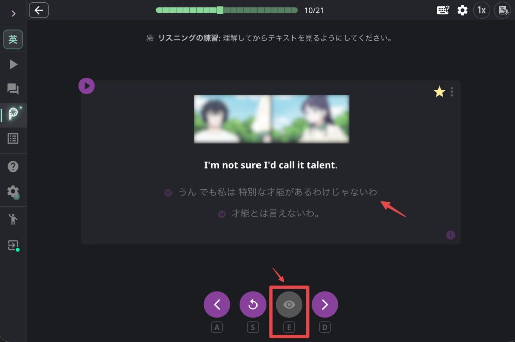 Language Reactor ProのPhrasePumpで保存したフレーズの答えを表示している画面