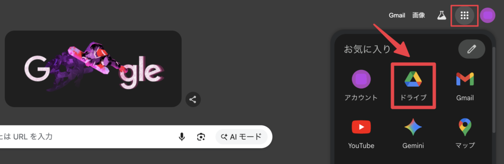 Language Reactorで書き出した字幕スクリプト（Excel）を、Googleドライブを開いてスプレッドシートで確認している画面。